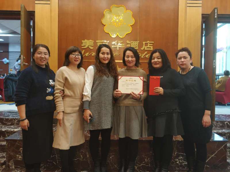 公司年會 公司年會